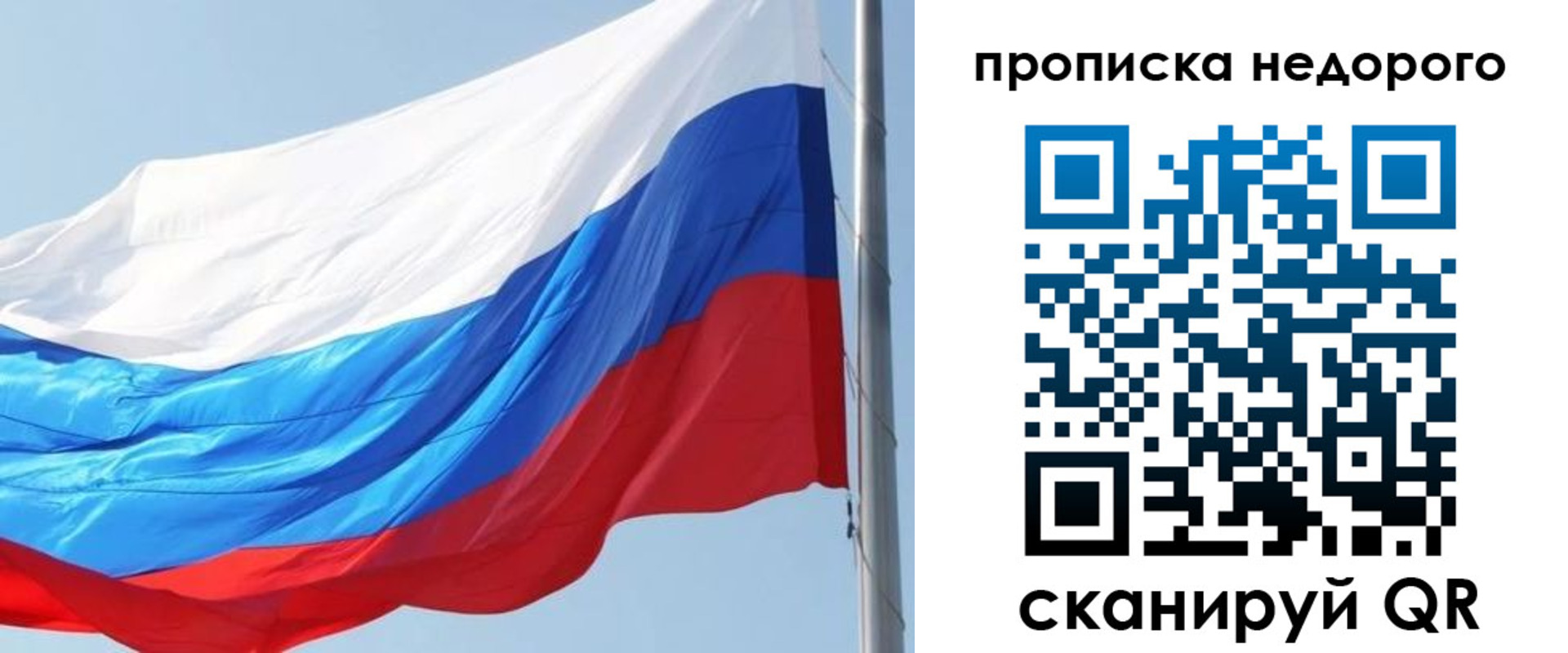 миграционный учет в Дегтярске